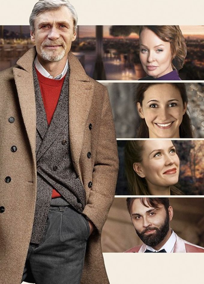 Невеста напрокат