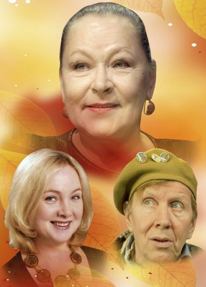 Незамужняя женщина